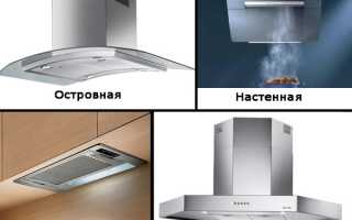 Как подключить вытяжку на кухне к электричеству