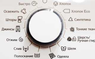 Что делать, если стиральная машина не греет воду
