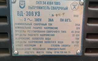 Какие существуют типы сварочных аппаратов