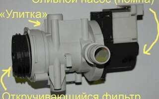 Ремонт сливного насоса СМА своими руками