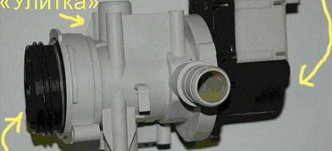Ремонт сливного насоса СМА своими руками