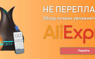 Делаем увлажнитель воздуха собственными руками 