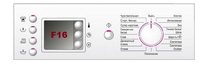Ошибка F16 (E16) в стиральной машине Bosch