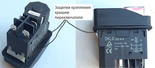 Кнопка включения электродвигателя