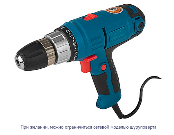 Дрель шуруповерт