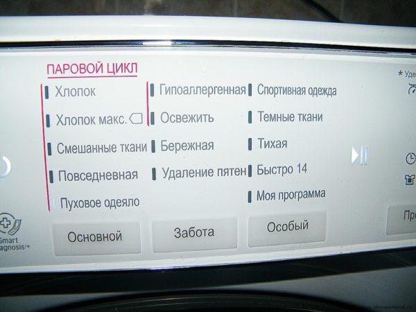 LG F12U1HCS2 с функцией стирки паром 