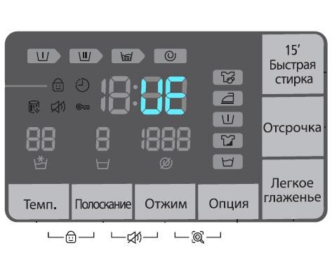 Ошибка EU