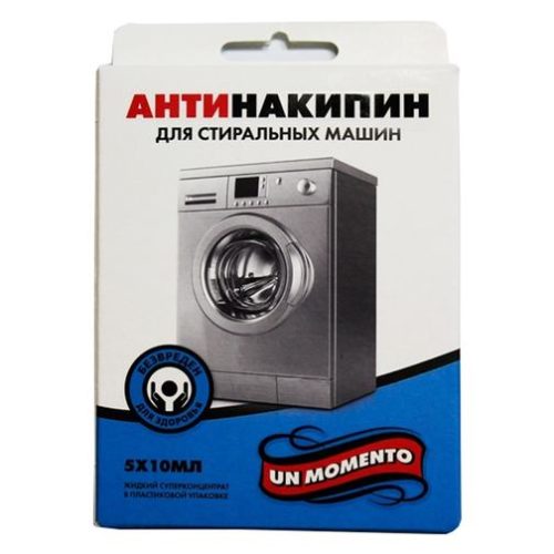 Средство для смягчения воды