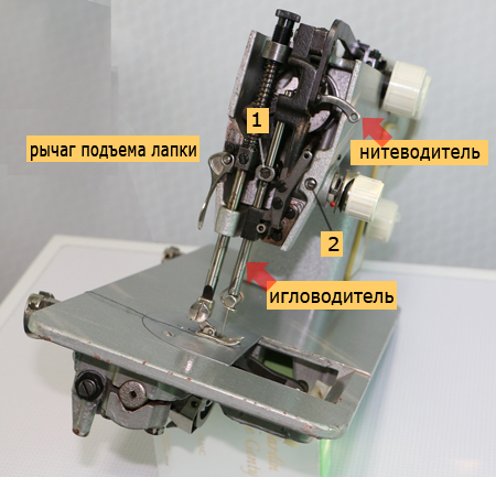 Установка иглы и нити в машинку "Чайка"
