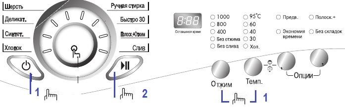 Регуляторы температуры и режимы стирки LG