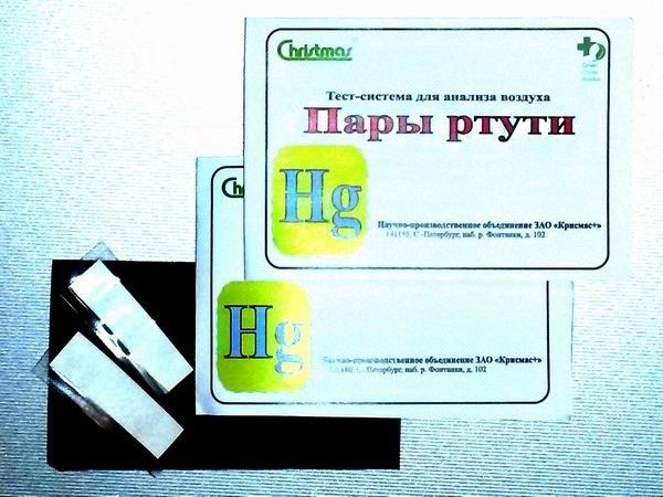 Тест-система для определения ртути
